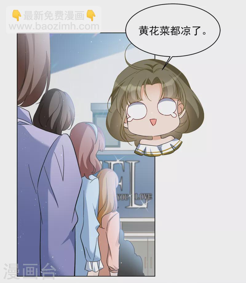 第213话 转移焦点39