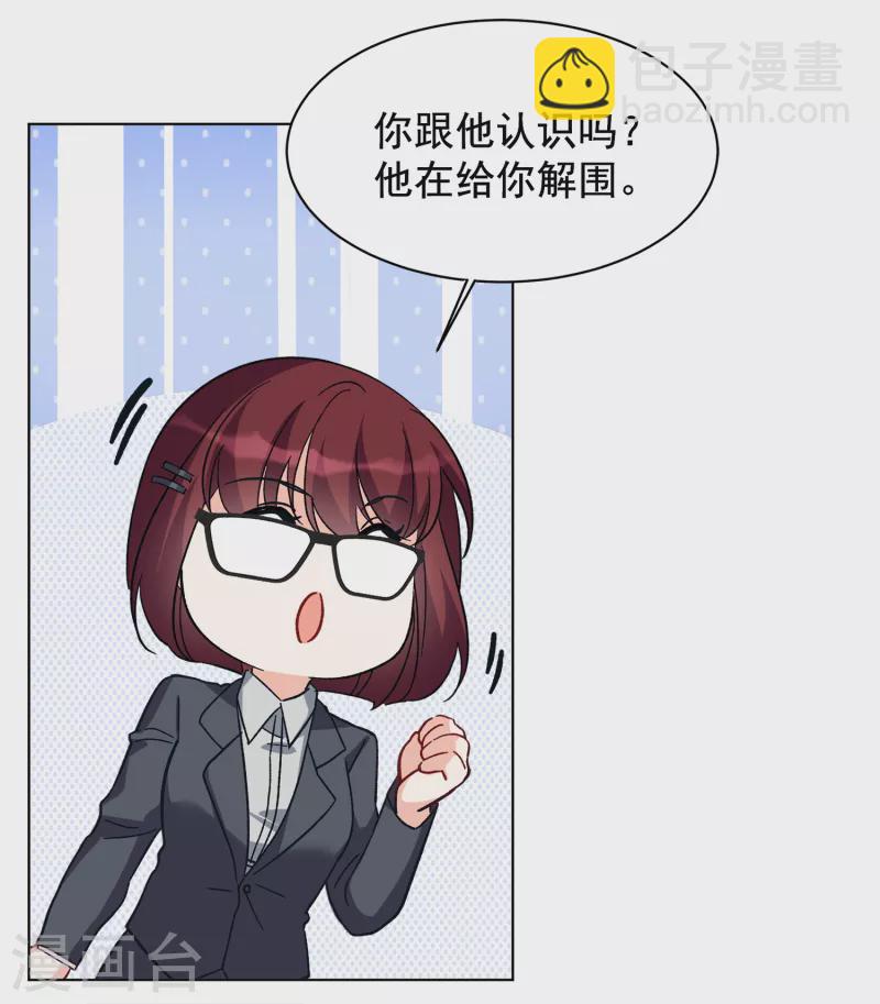 第214话 演员进组113