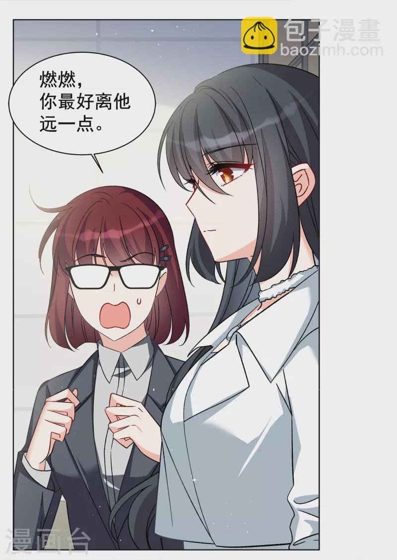 第214话 演员进组115