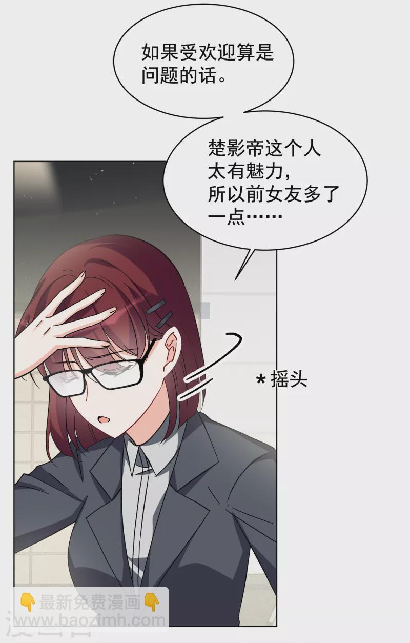 第214话 演员进组117