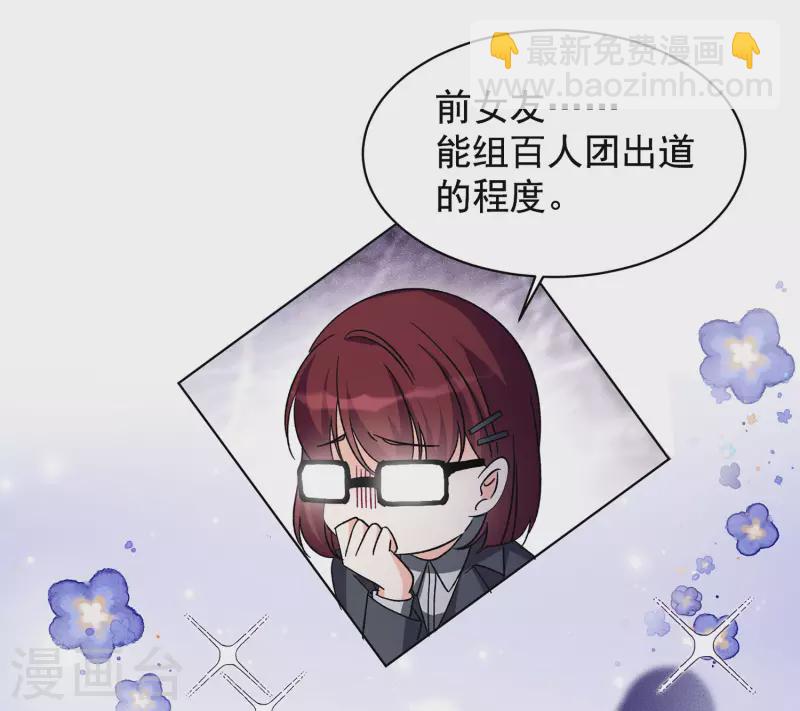第214话 演员进组119