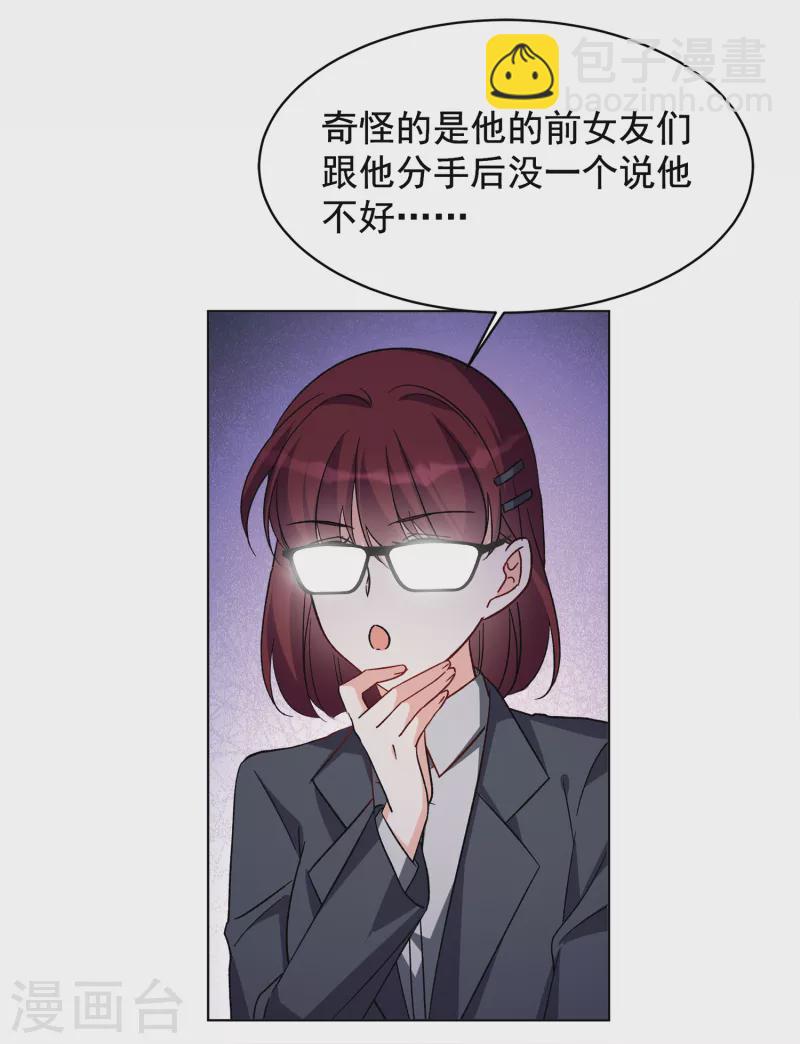 第214话 演员进组121