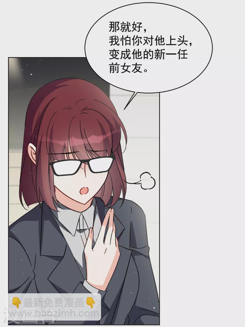 第214话 演员进组123