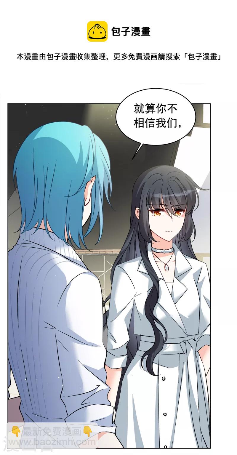 第214话 演员进组16