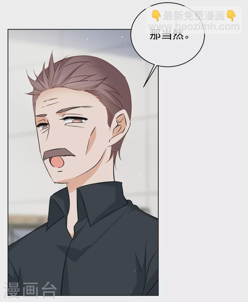 第214话 演员进组18