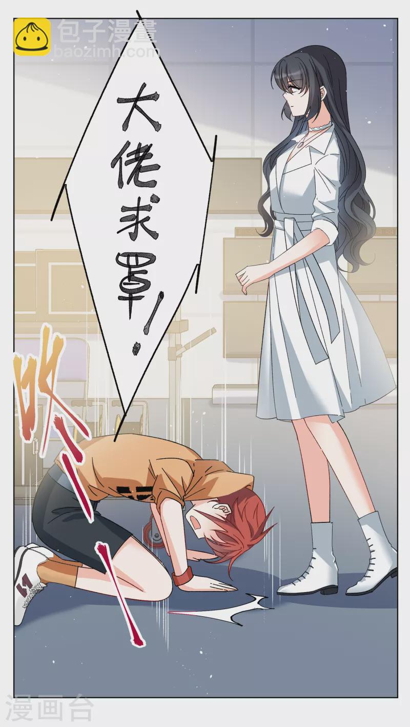 第215话 演员进组29