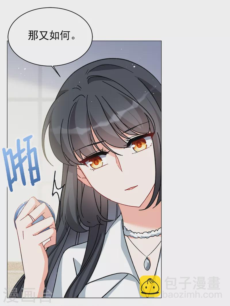 第216话 演员进组316