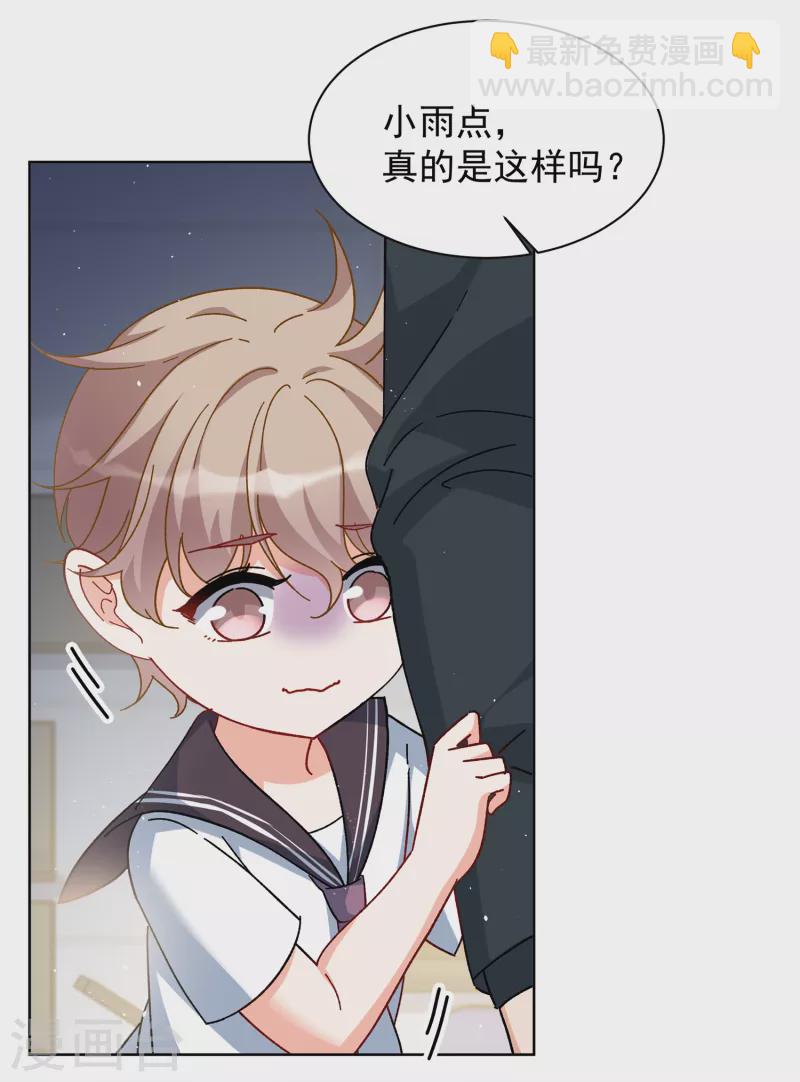 第216话 演员进组319