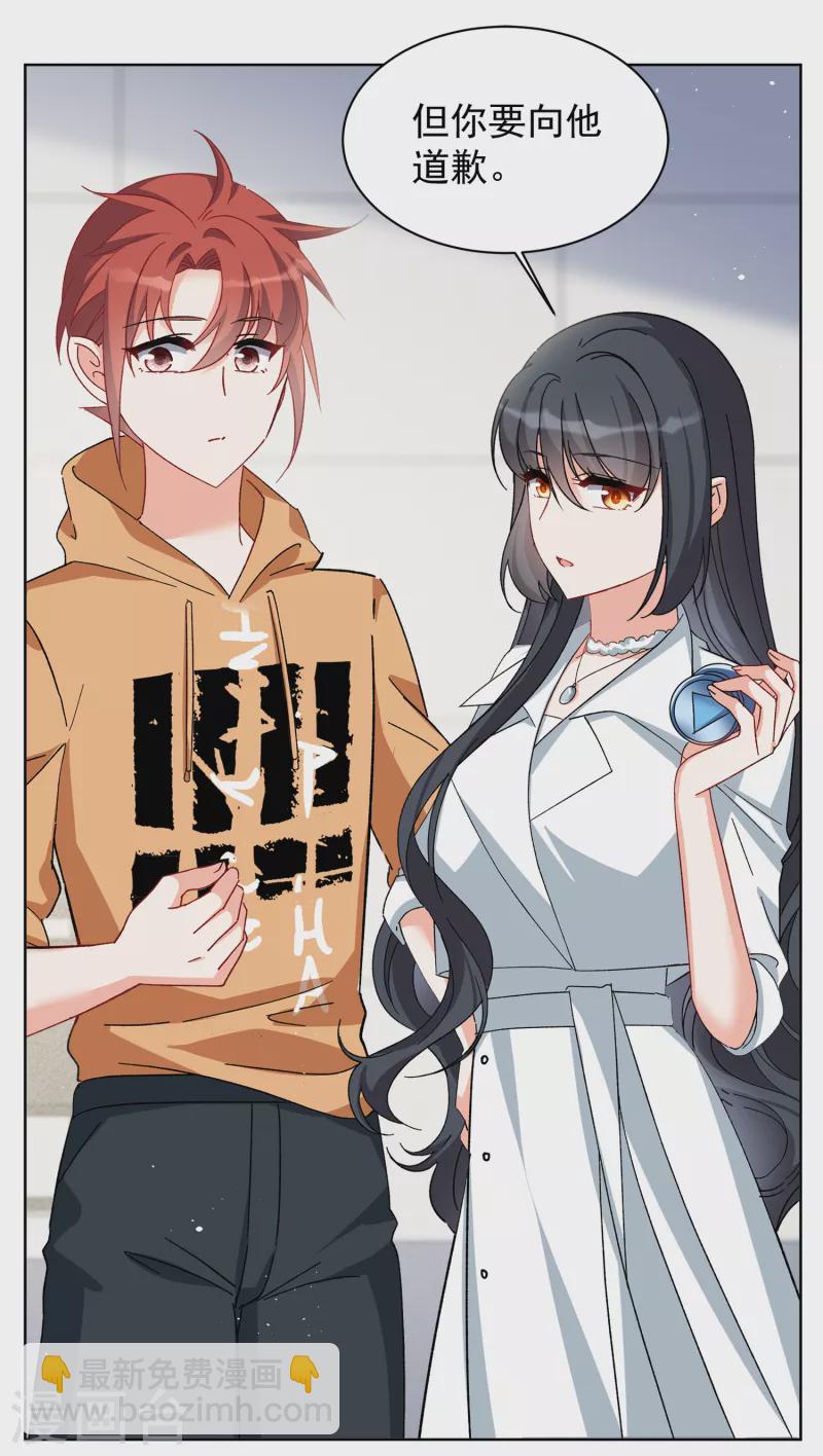 第216话 演员进组33