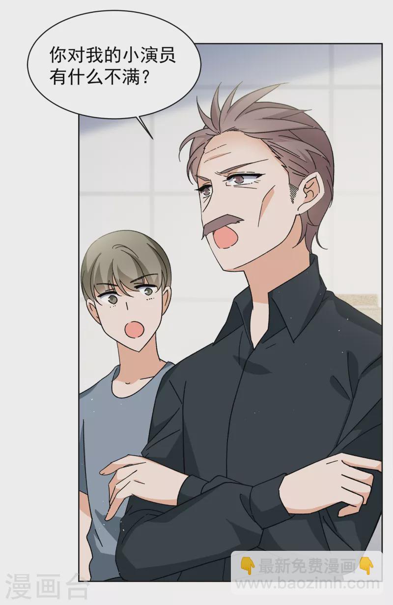 第216话 演员进组37