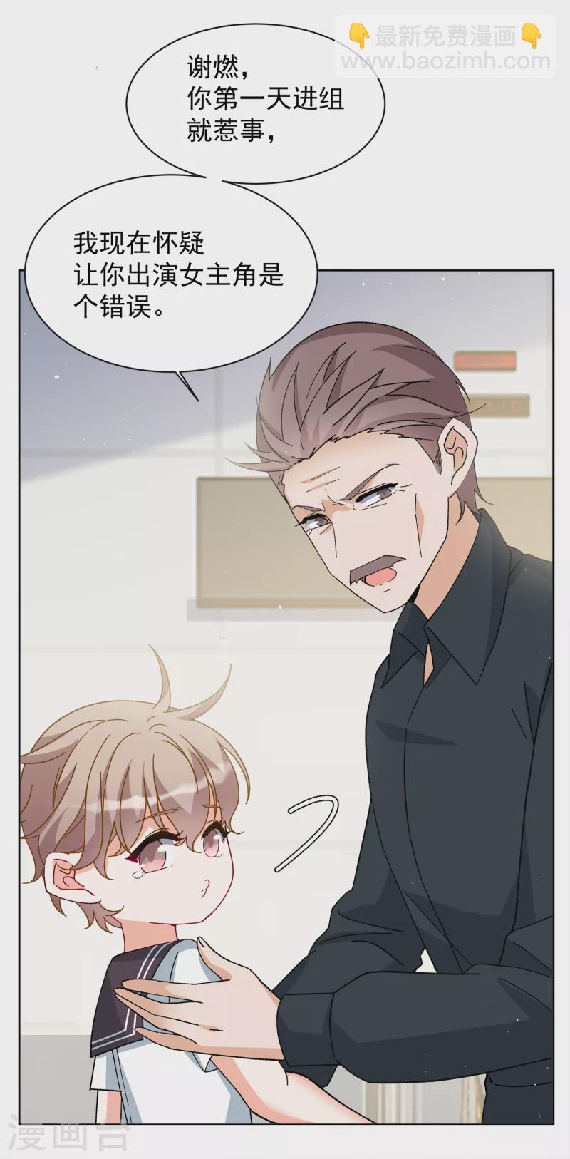 第216话 演员进组39
