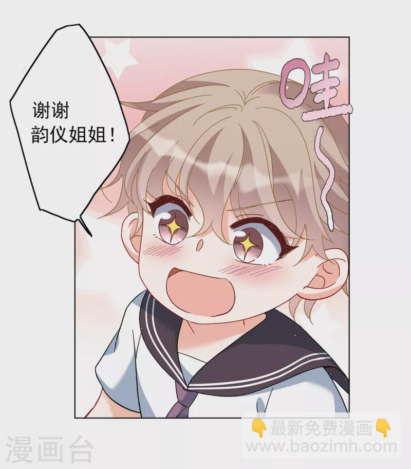 第217话 意想不到的人110