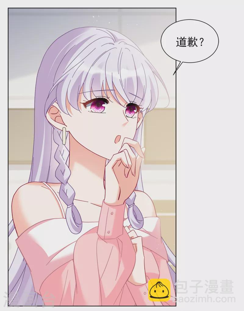 第217话 意想不到的人118