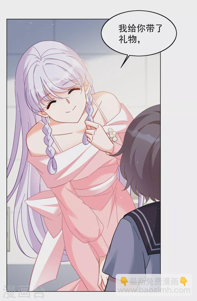 第217话 意想不到的人17