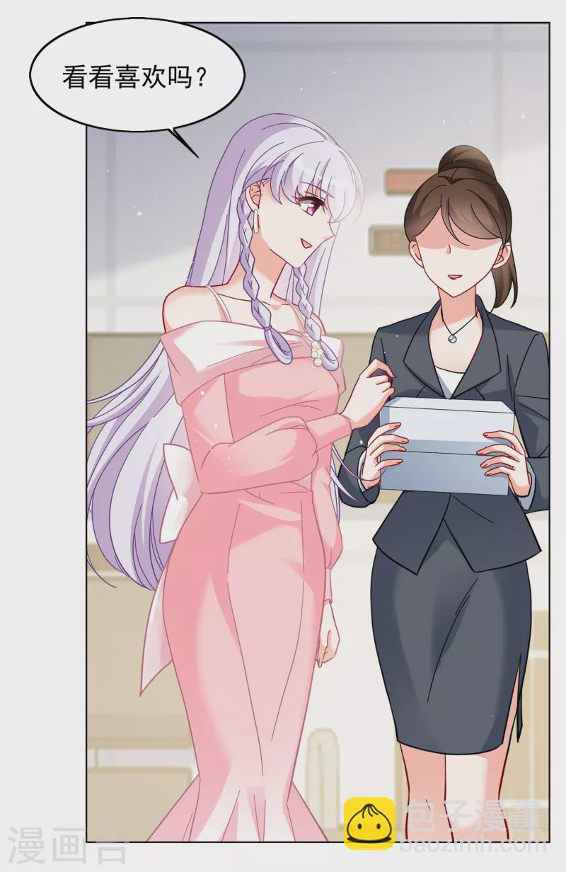 第217话 意想不到的人18