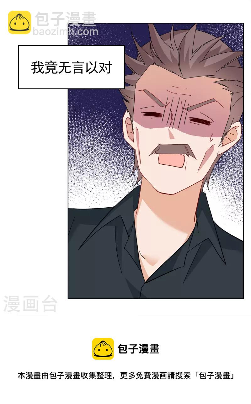第218话 意想不到的人210