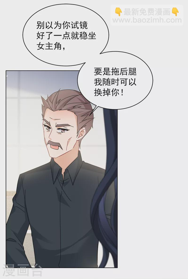 第218话 意想不到的人211