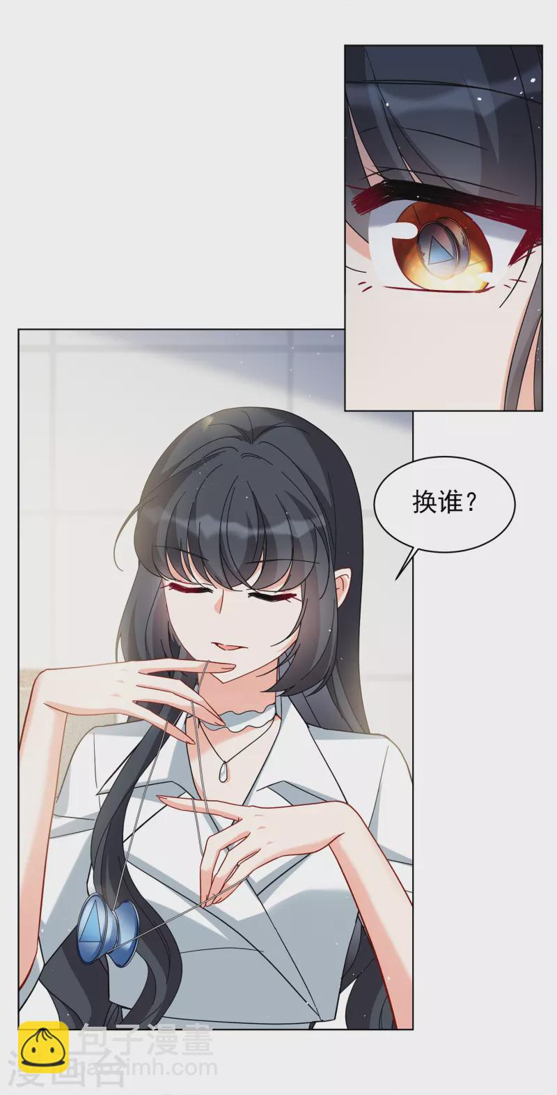 第218话 意想不到的人212