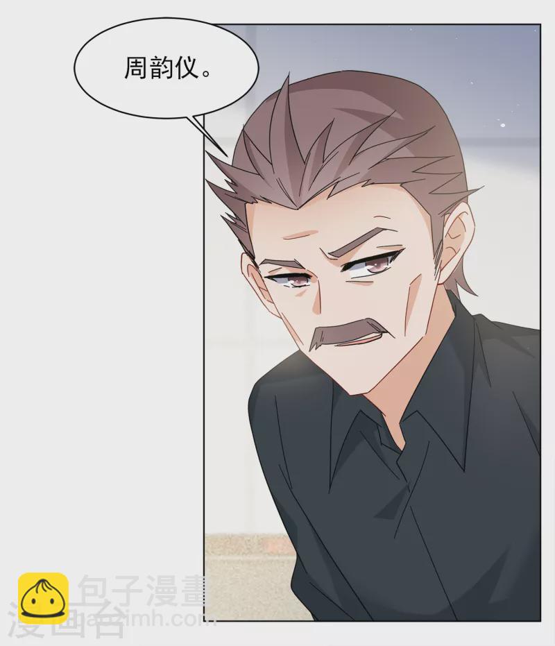 第218话 意想不到的人213