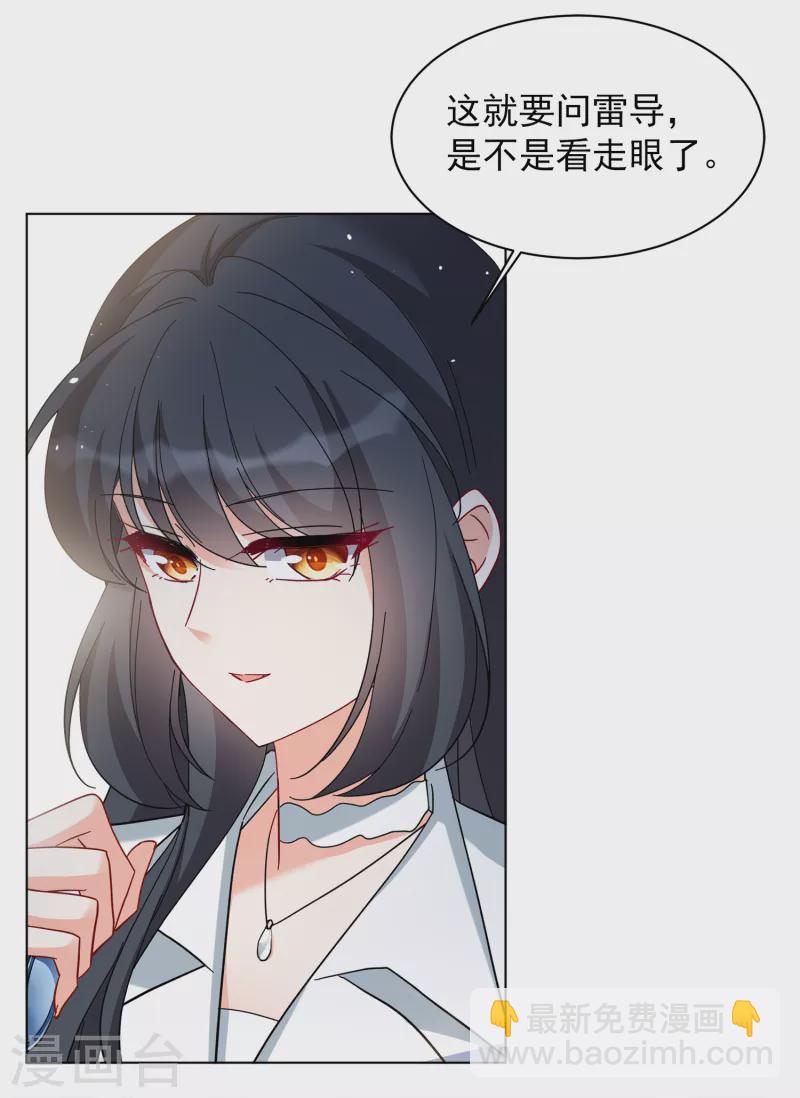 第218话 意想不到的人216