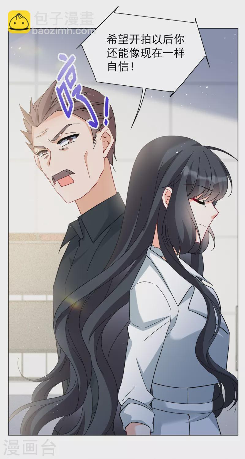 第218话 意想不到的人218