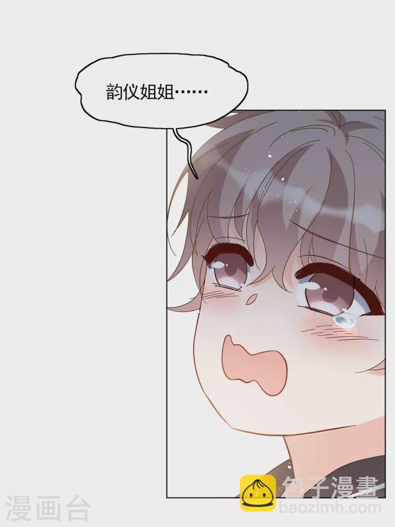第218话 意想不到的人22