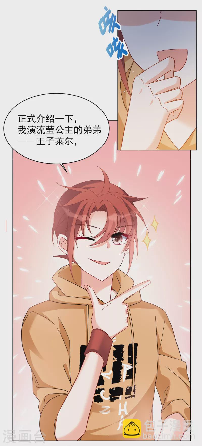 第218话 意想不到的人222