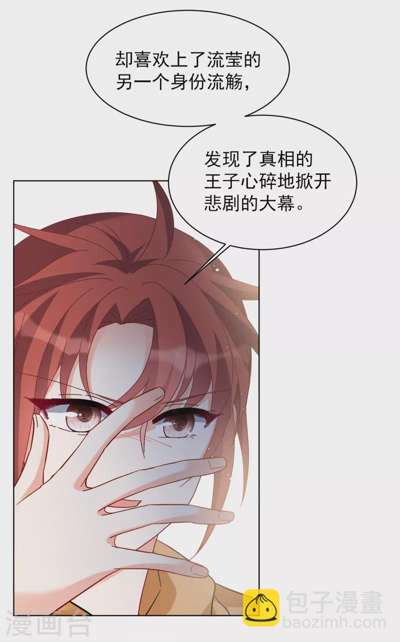 第218话 意想不到的人223