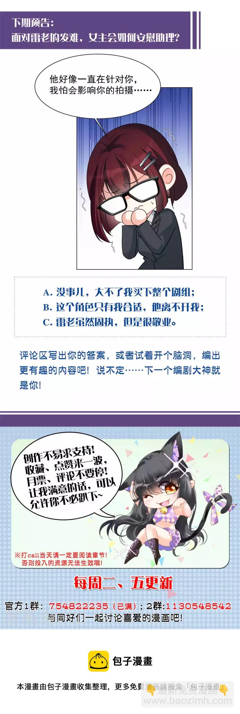 第218话 意想不到的人224