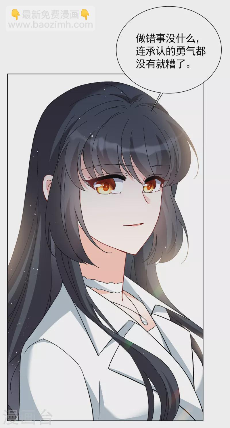 第218话 意想不到的人25