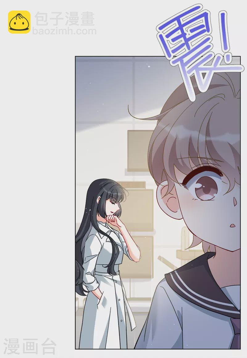 第218话 意想不到的人26