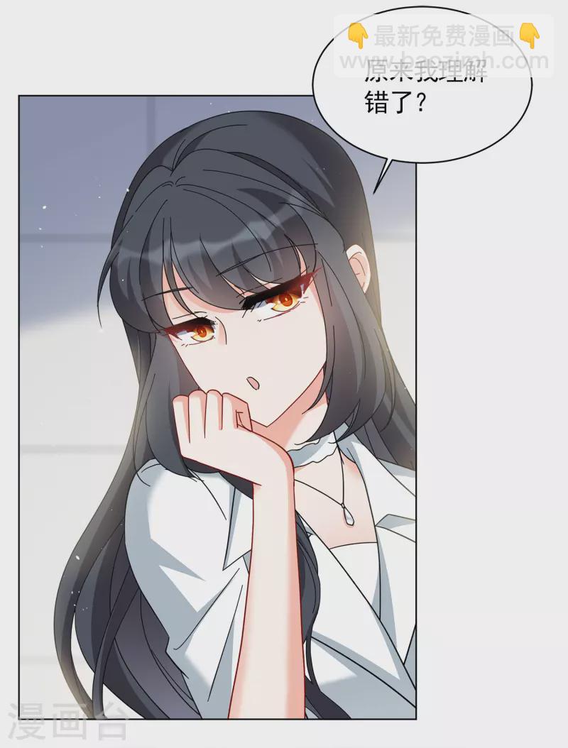 第218话 意想不到的人29