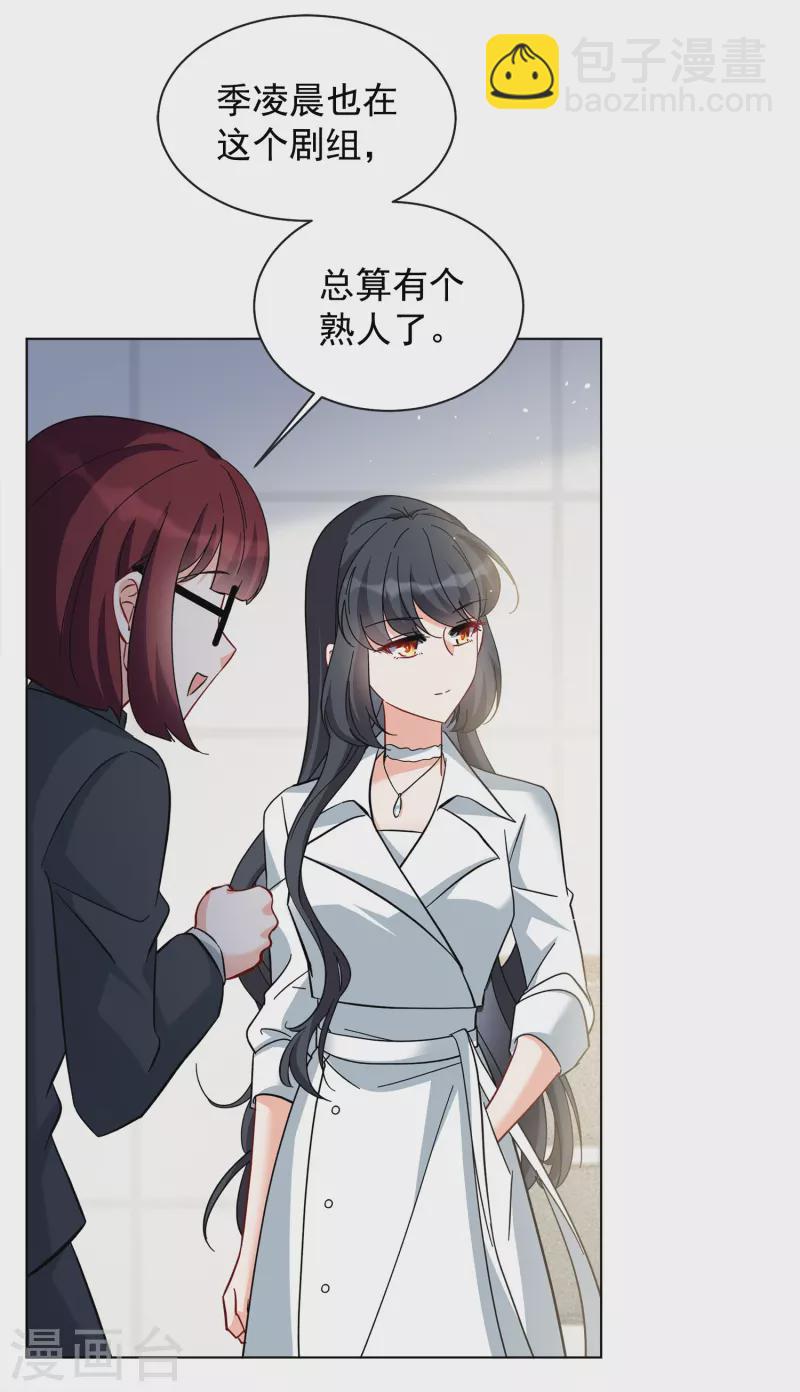 第219话 意想不到的人312