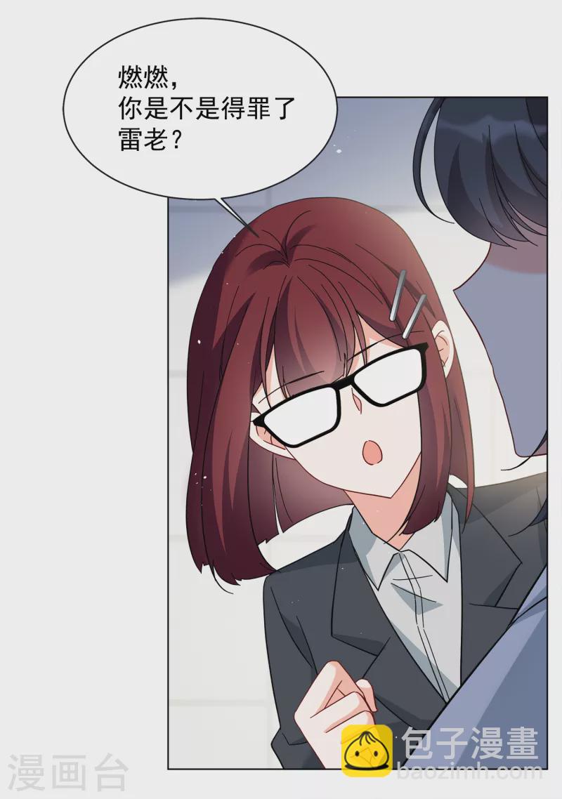 第219话 意想不到的人313