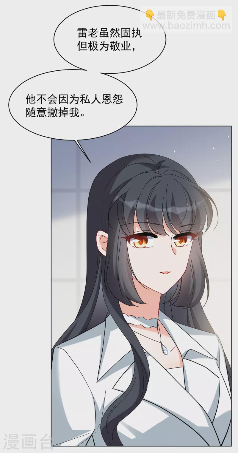 第219话 意想不到的人316