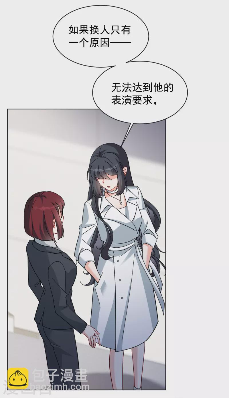 第219话 意想不到的人317