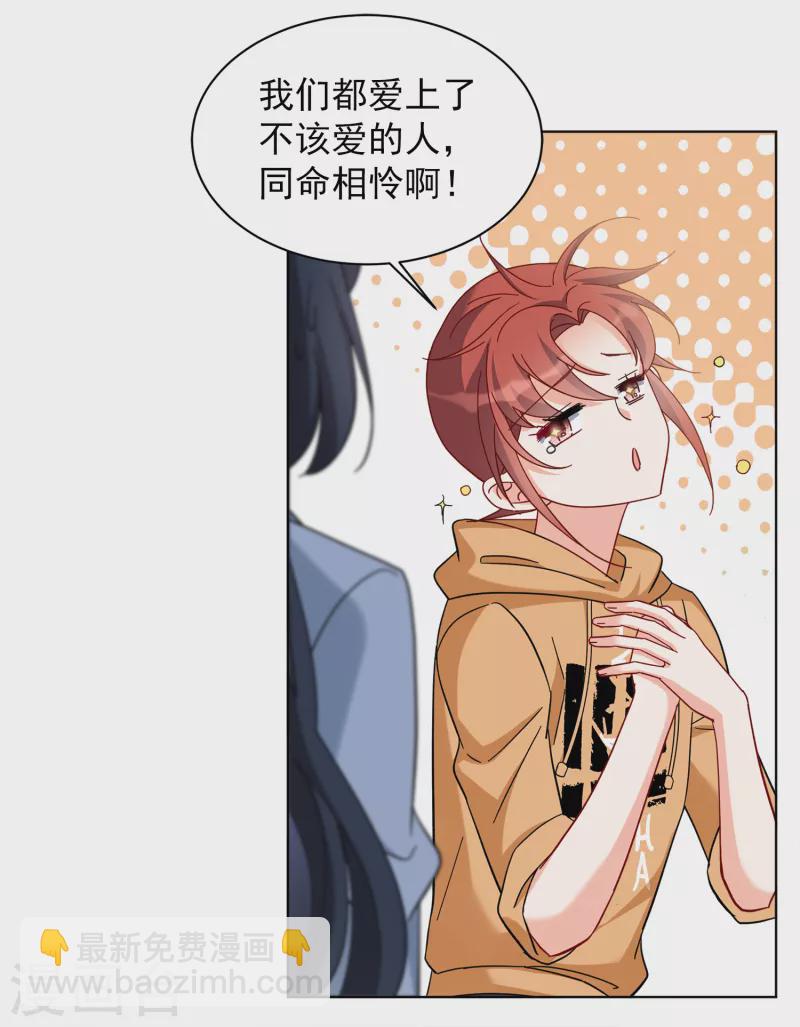 第219话 意想不到的人32
