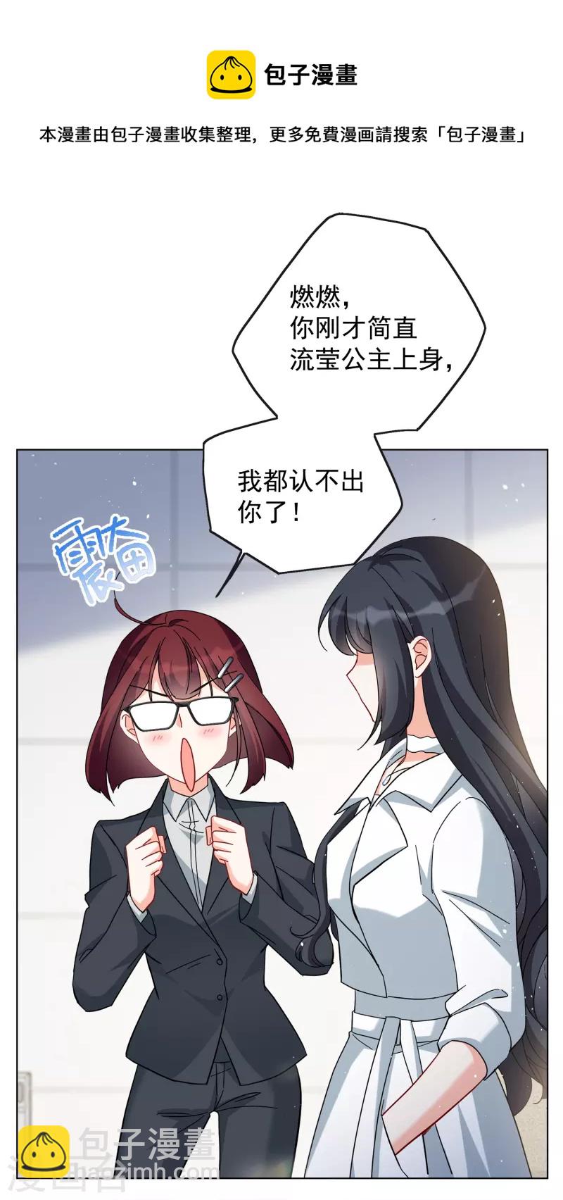 第219话 意想不到的人320