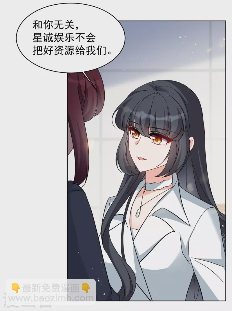 第219话 意想不到的人322