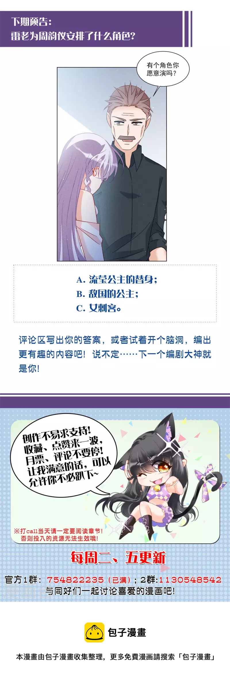 第219话 意想不到的人325
