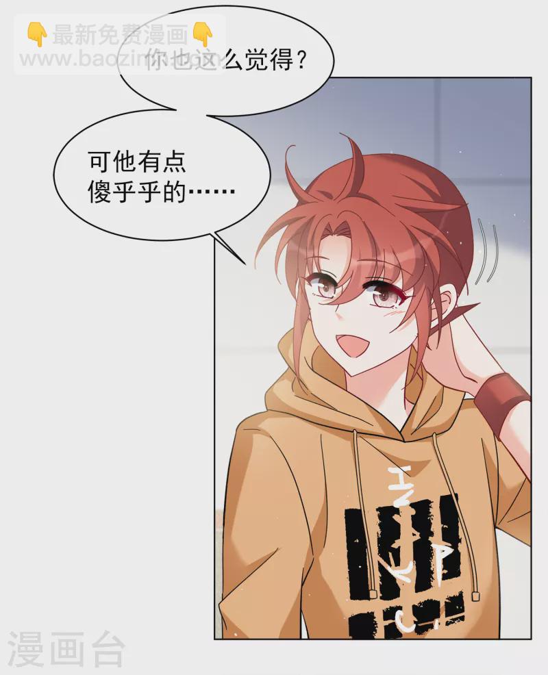 第219话 意想不到的人34