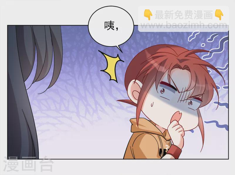 第219话 意想不到的人35