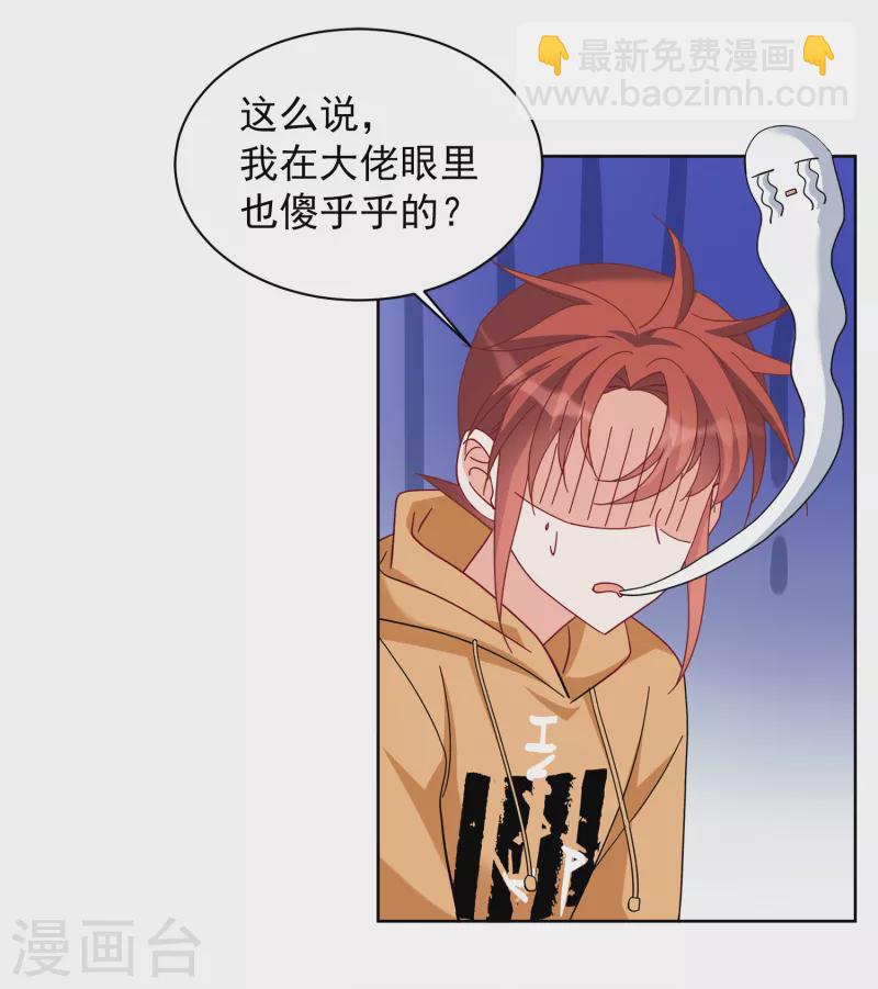 第219话 意想不到的人36