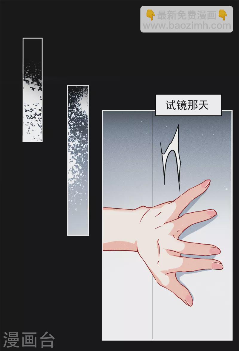 第220话 煽风点火118