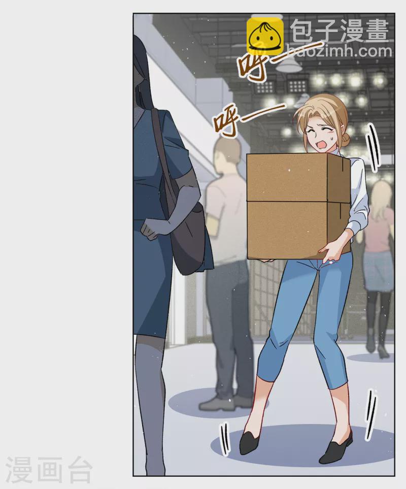 第221话 煽风点火216