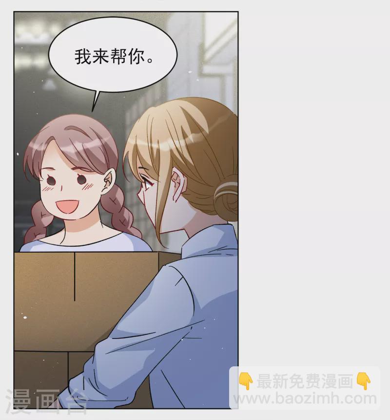 第221话 煽风点火217