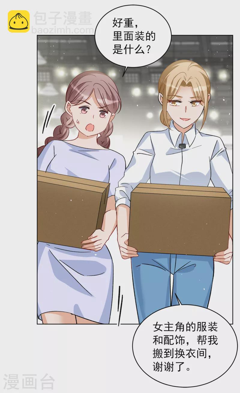 第221话 煽风点火218