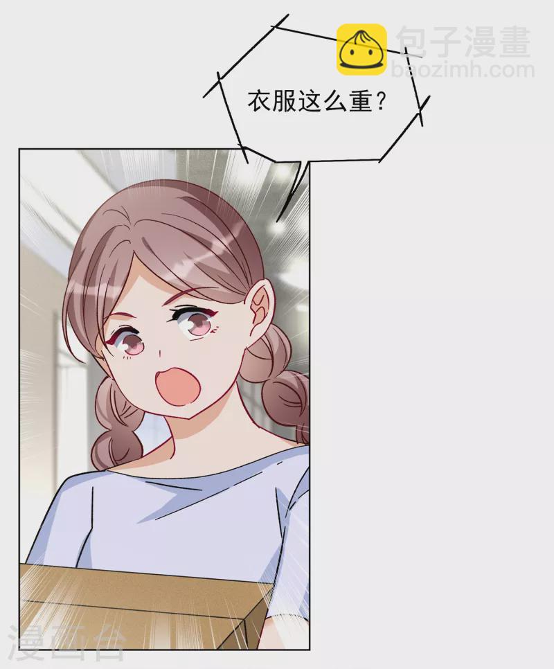 第221话 煽风点火219