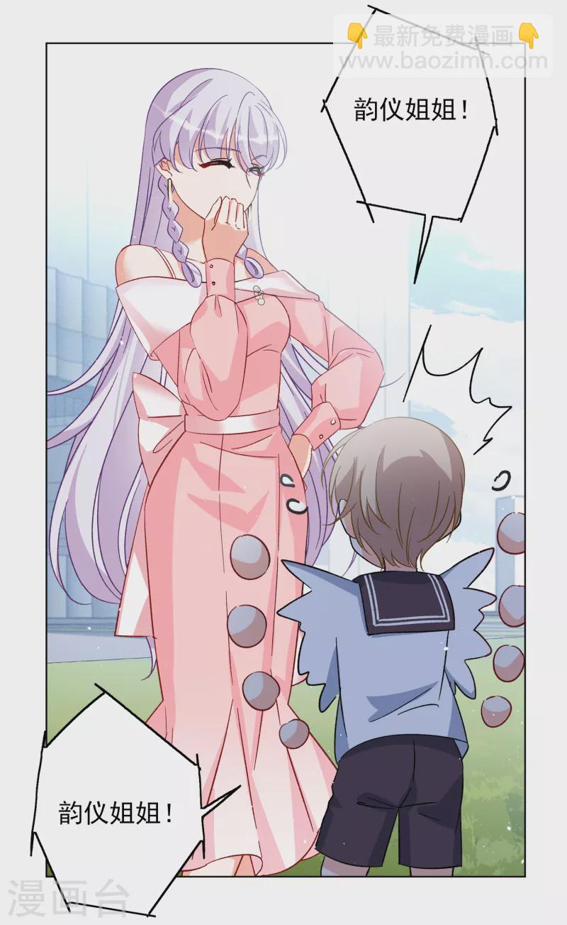 第221话 煽风点火22