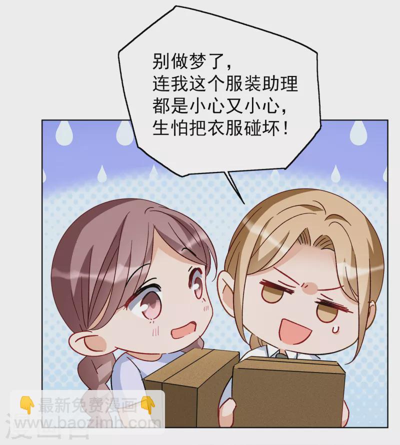 第221话 煽风点火222